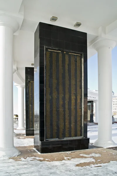 Memorial in stad saransk — Stockfoto