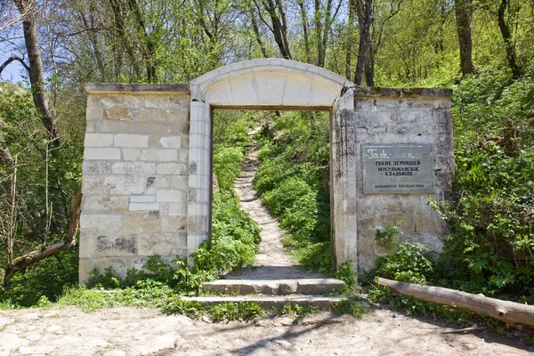 Muslimischer Friedhof — Stockfoto