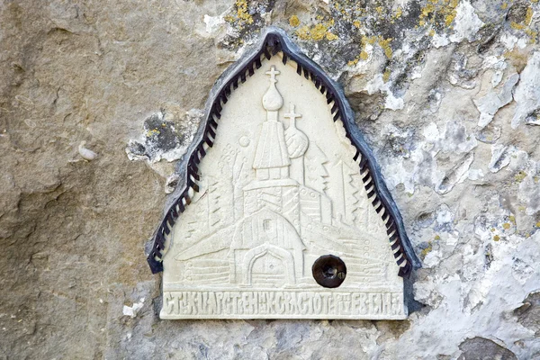 Το μοναστήρι Κοίμησης Θεοτόκου σπήλαιο. λείψανα Αγίων — Φωτογραφία Αρχείου