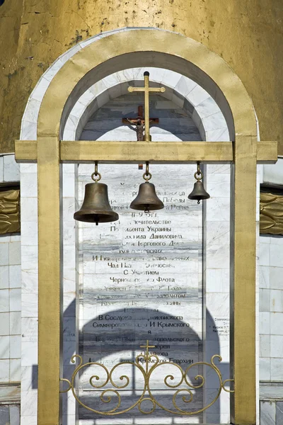 Kapelle des Heiligen Georges auf sapun-gora — Stockfoto