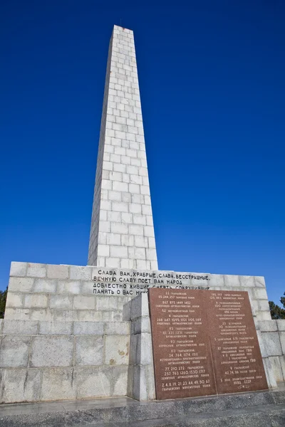 Sapun-gora, obelisk chwały — Zdjęcie stockowe