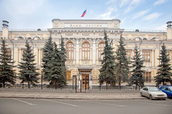 Banco Central de Rusia — Foto de Stock