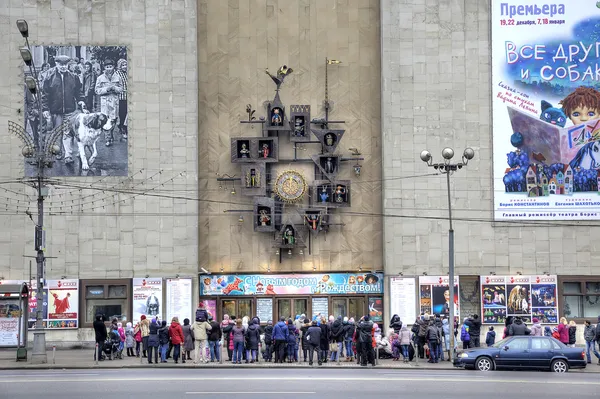 People look at a fairy-tale clock — Stock Photo, Image