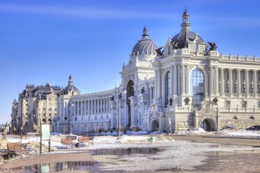 devlet kurumu. Tarım ve Gıda Bakanlığı