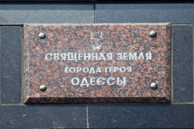 Odessa. Savaş Anıtı. Savaşı ile toprak altında döşeme kapsül