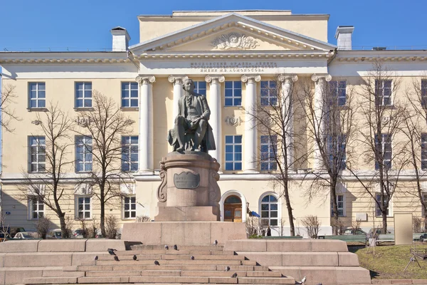 Università Statale di Mosca del nome di Lomonosov — Foto Stock