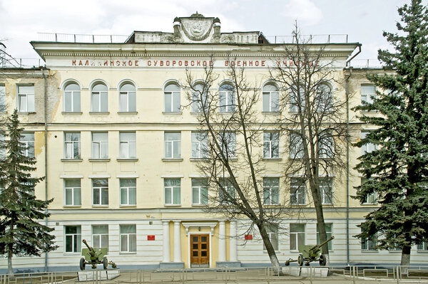 Город Тверь. Военное училище имени Калинина Суворова
