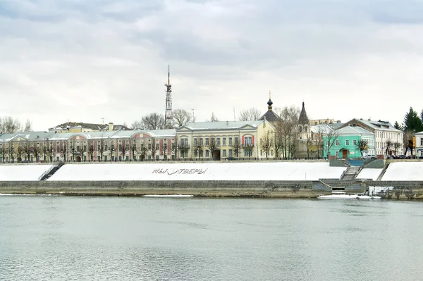 Tver. Paisaje urbano —  Fotos de Stock