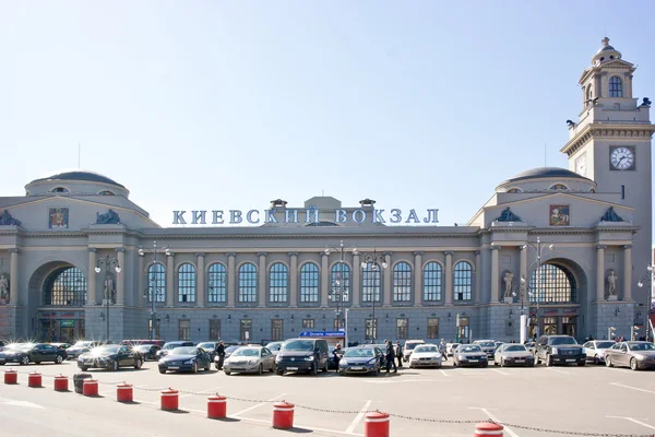 Mosca. Stazione ferroviaria di Kiyevsky — Foto Stock