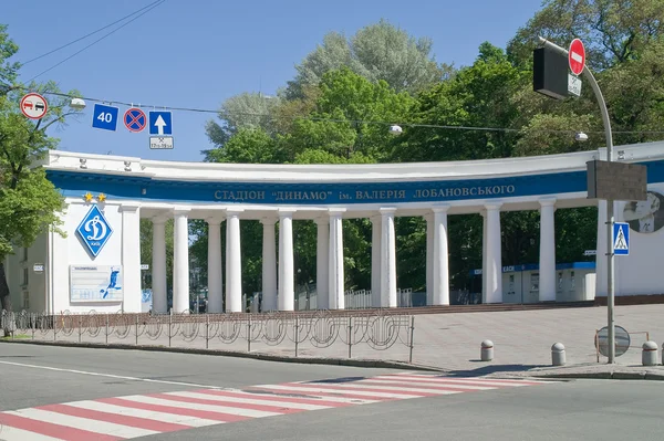 Valerij lobanovskyi Dinamo stadion — Stock Fotó