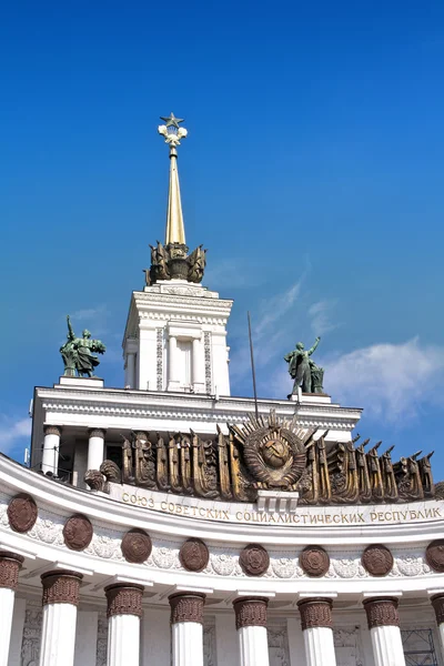 VDNKh, pavilhão — Fotografia de Stock