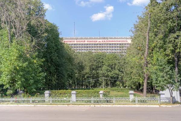 Moskova. Kampüs ambulans sklifosovsky — Stok fotoğraf