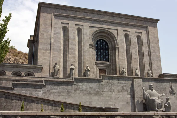 Matenadaran. — Stockfoto