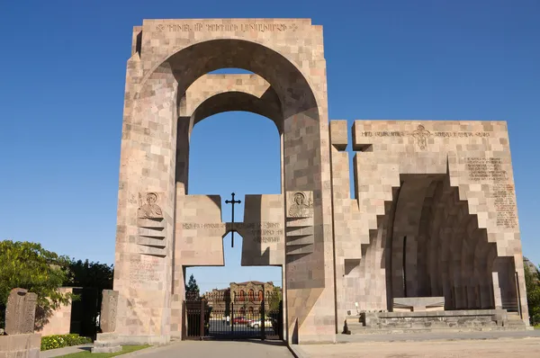 Entrada — Fotografia de Stock