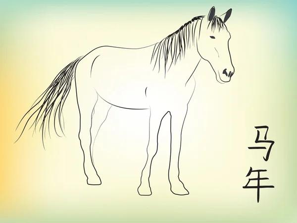 Cavalo no estilo da pintura chinesa. Ano do Cavalo - um i — Vetor de Stock