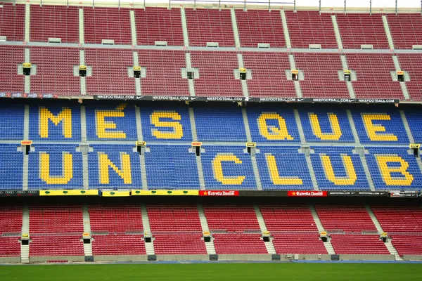 Estadio más grande — Foto de Stock