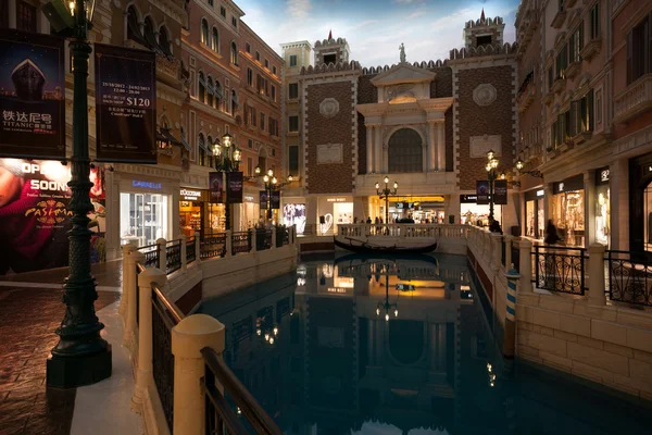 Grand entertainment complex The Venetian in Macao. — Stock Photo, Image