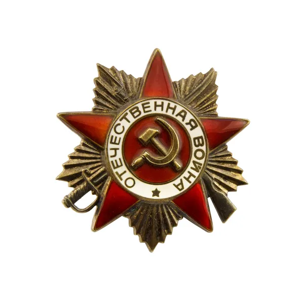 Орден Вітчизняної війни — стокове фото