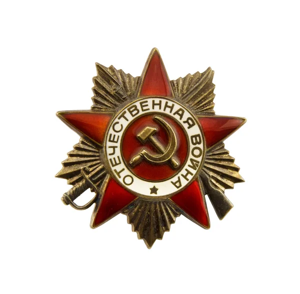 Order of the Patriotic War — Stock Photo, Image