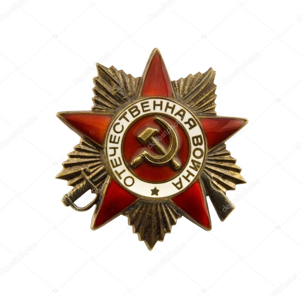 Order of the Patriotic War