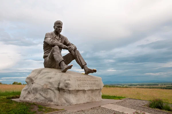 Monumentet Sjuksjin — Stockfoto