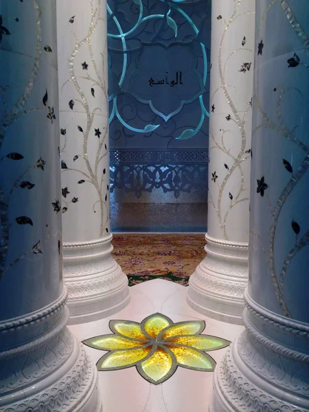 Мечеть Шейха Зайеда в Абу-Даби Стоковое Изображение