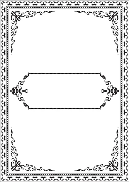 Cadre fin baroque — Image vectorielle