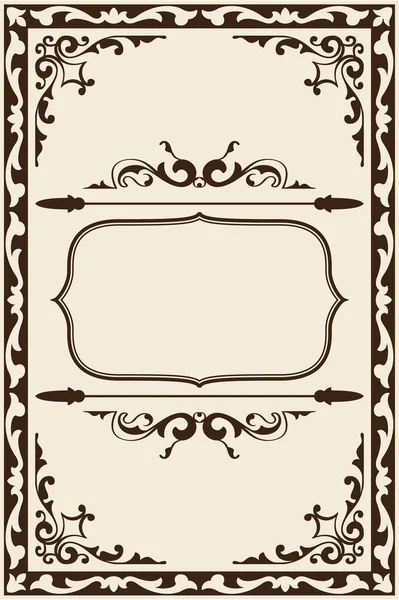 Ornate art page — Stock Vector