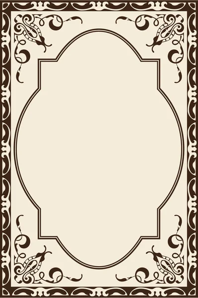 Ornate great page — Stock Vector