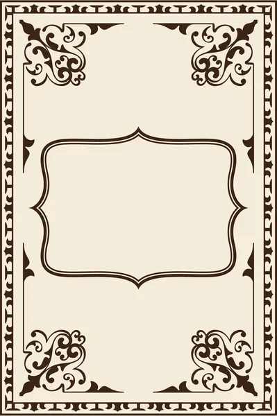 Ornate vintage page — Stock Vector