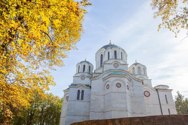 Serbian Orthodox Church, St. Georges Church In Oplenac, Topola, Serbia. Mausoleum of The Royal Family of Serbia. Beautiful Sunny Autumn Day. Clear Blue Sky With Clouds. Exterior View. Religion Travel Destination.