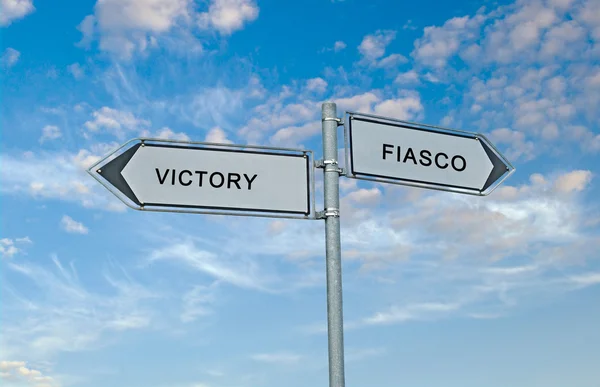 जीत और फास्को के लिए सड़क चिह्न — स्टॉक फ़ोटो, इमेज