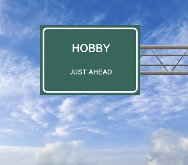 Road sign to hobby — Stock Photo, Image
