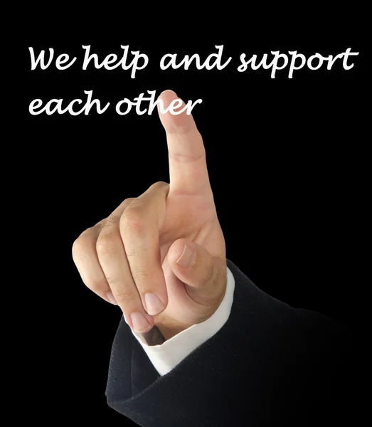 Nós ajudamos e apoiamos uns aos outros — Fotografia de Stock