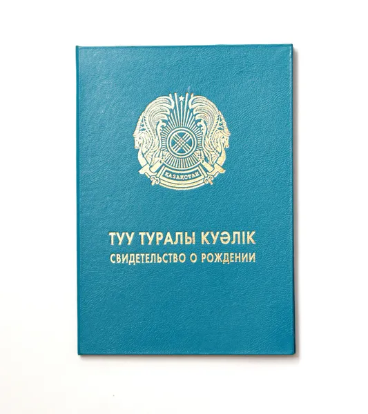 Kazakhstan passport — Stock Photo, Image