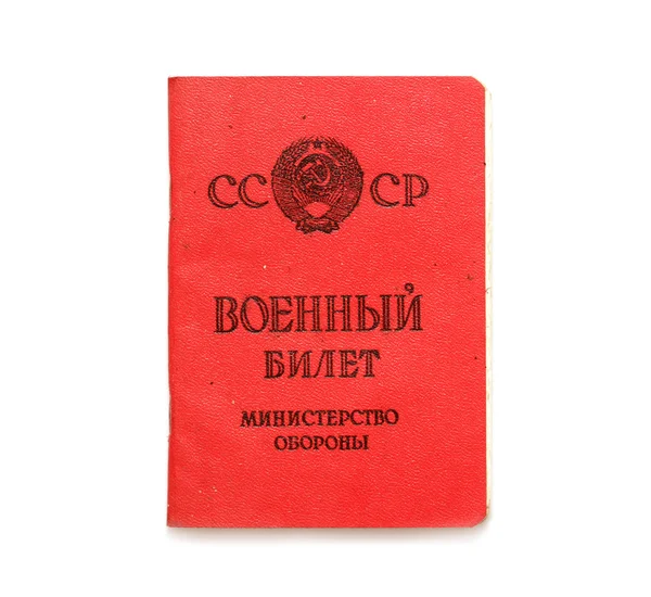 Document USSR — Stock Photo, Image