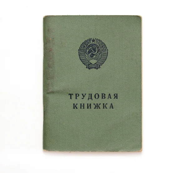 Documento URSS — Foto de Stock