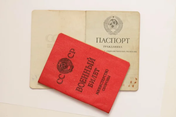 ドキュメントのソビエト連邦 — ストック写真