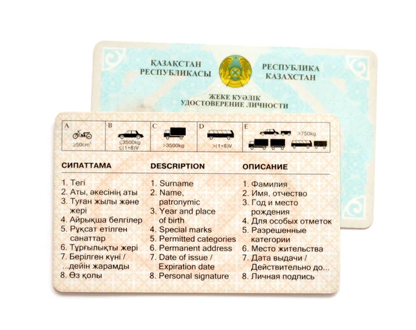 Kazakhstan passport documents — Stock Photo, Image