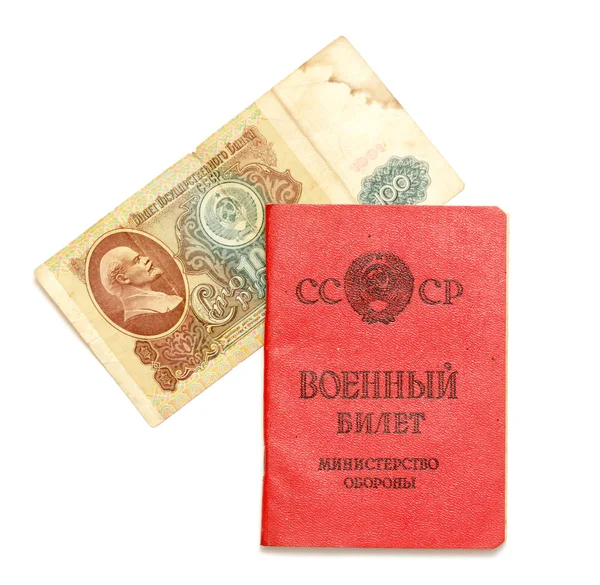 Документы СССР — стоковое фото