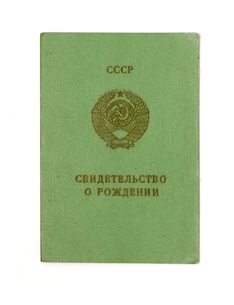 Document USSR — Stock Photo, Image