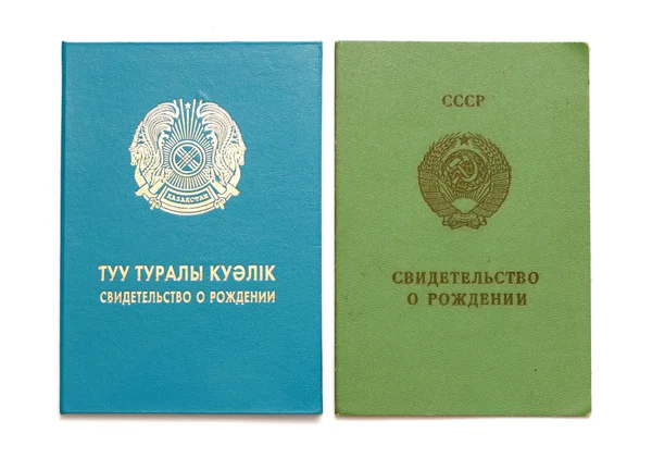 Kazakhstan passport documents — Stock Photo, Image
