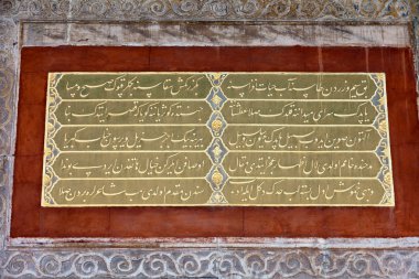 Türkiye 'nin İstanbul kentindeki Topkapı Sarayı
