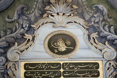 Türkiye 'nin İstanbul kentindeki Topkapı Sarayı
