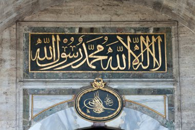 Türkiye 'nin İstanbul kentindeki Topkapı Sarayı