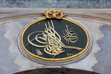 Türkiye 'nin İstanbul kentindeki Topkapı Sarayı