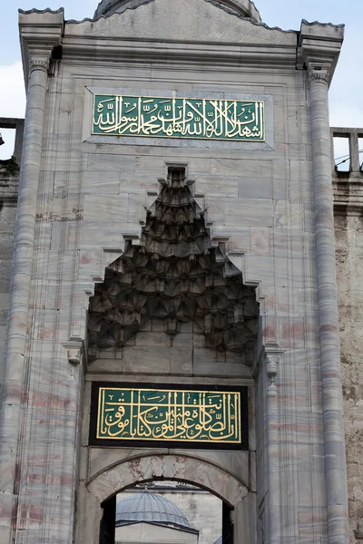 Istambul - de sultan ahmed moskee moskee — Stockfoto