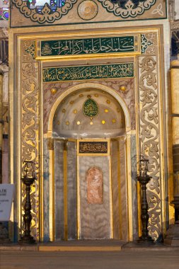iç in Ayasofya istanbul'da Ayasofya. Türkiye