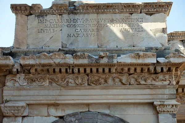 Руїни стародавнього грецького міста Ефес — стокове фото