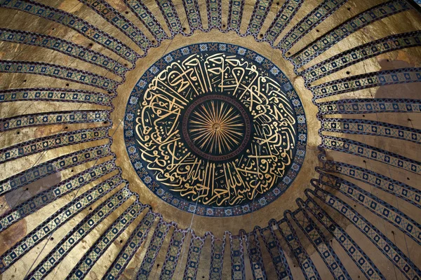 Hagia Sophian sisätilat Istanbulissa. Turkki — kuvapankkivalokuva